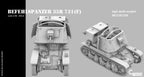 Counlane Befehlspanzer 35R 731(f) (Germany, WW2)