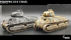Counlane Pzkfwg 35-S 739(f)  (Germany/France, WW2)